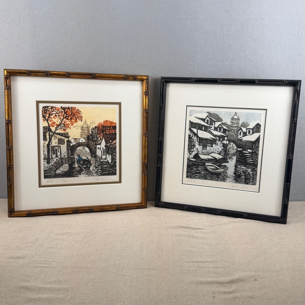 Weng Chenghao Signed Woodblock Prints Set Winter & Autumn "Water Lane" 1987 1992